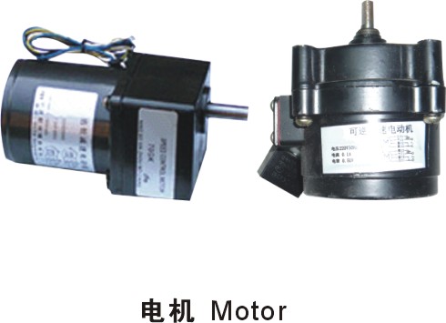 Motor