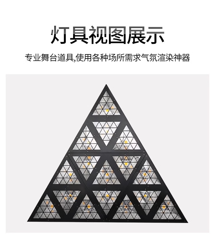 LED triangle retro light