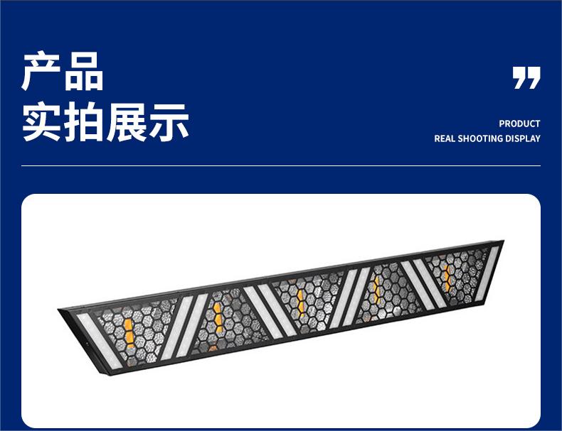 LED five retro lights